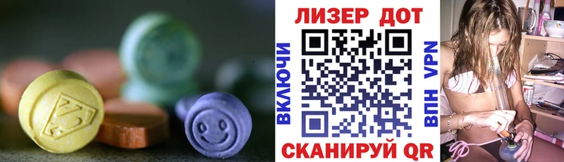 Лсд 25 экстази кислота  цена   Махачкала 
