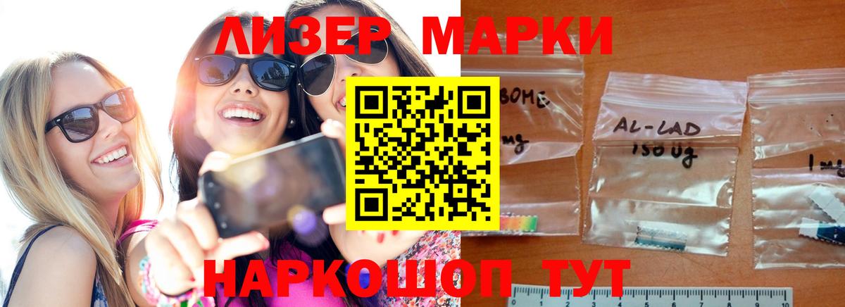 LSD-25 экстази кислота  Вход с VPN  Махачкала  Лсд 25 экстази кислота 