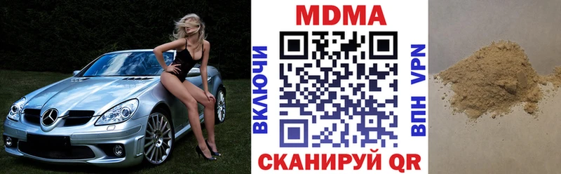 МДМА crystal мега ONION Махачкала