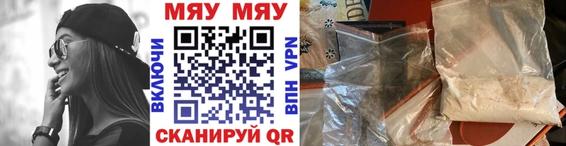 Меф 4 MMC  Махачкала 