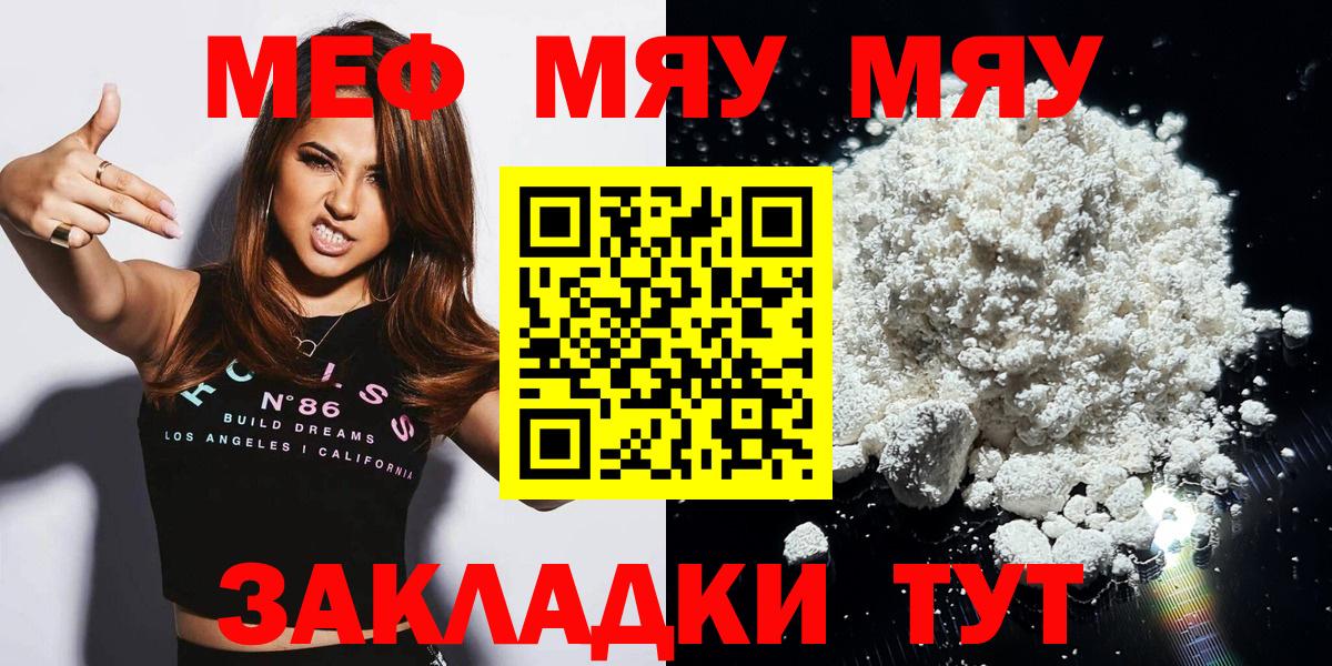 МЕФ Махачкала