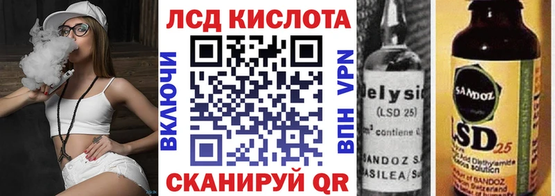 купить наркоту  kraken   Марки 25I-NBOMe 1,8мг  Махачкала 