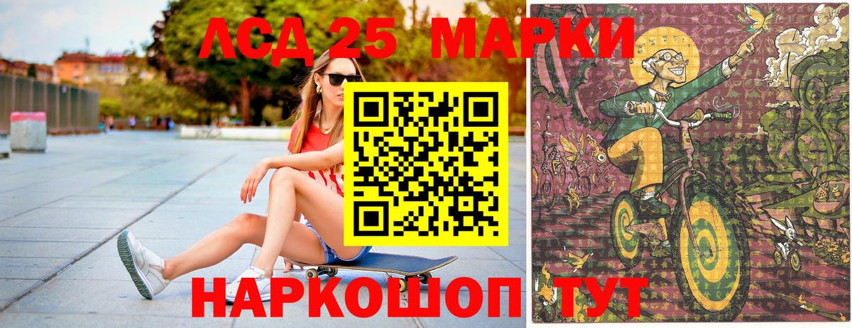 Махачкала  купить наркотик  Вход с VPN  Марки NBOMe  Наркотические марки 1,5мг  Наркотические марки 1,5мг 