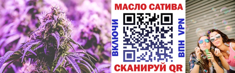 ТГК вейп  купить   Махачкала 