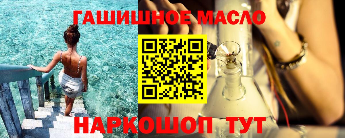 Дистиллят ТГК вейп с тгк  Вход с VPN  Дистиллят ТГК вейп с тгк  закладки  Махачкала 