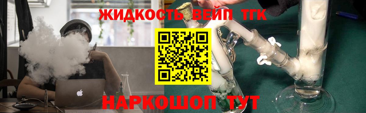 Меф МЯУ МЯУ   NBOMe  Кокаин  Вход с VPN  Героин  Махачкала  ГАШИШ  Кокаин 