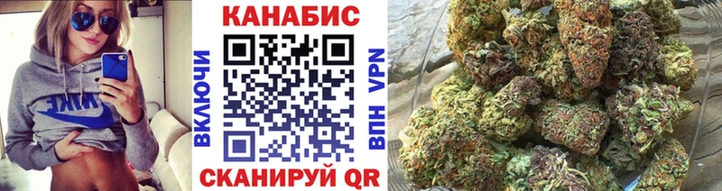 Каннабис AK-47  Махачкала 